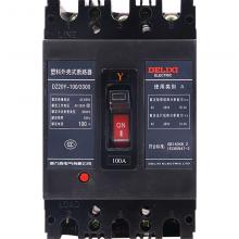 DZ20Y-1250P/3310塑殼斷路器現(xiàn)貨，包郵