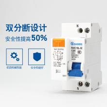 RMC1-63 4P D40A小型斷路器現(xiàn)貨，包郵 