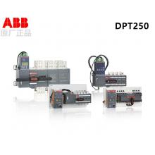 DPT250-CB010 R63 4P ABB雙電源切換開關(guān)正品現(xiàn)貨，包郵 