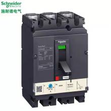CVS250H/4P-250A塑殼斷路器正品現(xiàn)貨，包郵