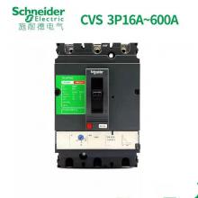 CVS250H/4P-250A塑殼斷路器正品現(xiàn)貨，包郵