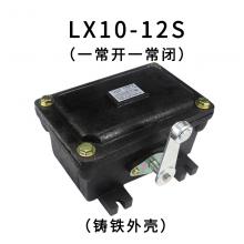 LX10-32 行程開關(guān)正品現(xiàn)貨，包郵