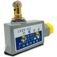 LX29-4Q/4、5Q/4行程開關(guān)正品現(xiàn)貨，包郵