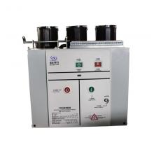 VS1-12/1250/-31.5KA 永磁式真空斷路器固定式正品現(xiàn)貨，包郵