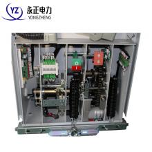 VS1-12/1250/-25KA 戶內(nèi)真空斷路器側(cè)裝式正品現(xiàn)貨，包郵