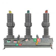 ZW32-12/630-20KA 鐵殼手動(dòng)戶外真空斷路器正品現(xiàn)貨，包郵