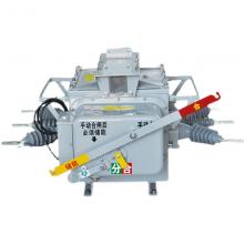 FZW28-630/20 戶外真空負荷開關正品現(xiàn)貨，包郵