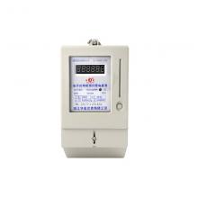 DDSY6777-20-80A 預(yù)存費(fèi)式數(shù)碼管電能表正品現(xiàn)貨，包郵