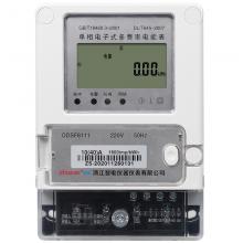 DDSF7026-30-100A 單相電子式多費(fèi)率電能表正品現(xiàn)貨，包郵
