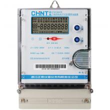 DTSF607-10-40A 三相電子式多費率電能表正品現(xiàn)貨，包郵