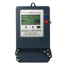 DTSF738-15-60A 三相電子式復(fù)費(fèi)率電能表正品現(xiàn)貨，包郵