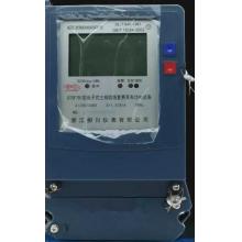 DTSF791-30-100A 三相電子式復費率電能表正品現(xiàn)貨，包郵