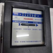 DT862-15-60A 三相機械式電能表正品現(xiàn)貨，包郵
