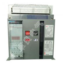 TLW1-6300/4P/6300A抽屜式框架智能萬(wàn)能式斷路器現(xiàn)貨，包郵