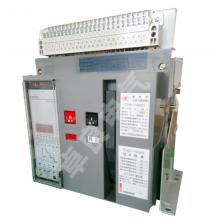 TLW1-6300/4P/6300A抽屜式框架智能萬(wàn)能式斷路器現(xiàn)貨，包郵